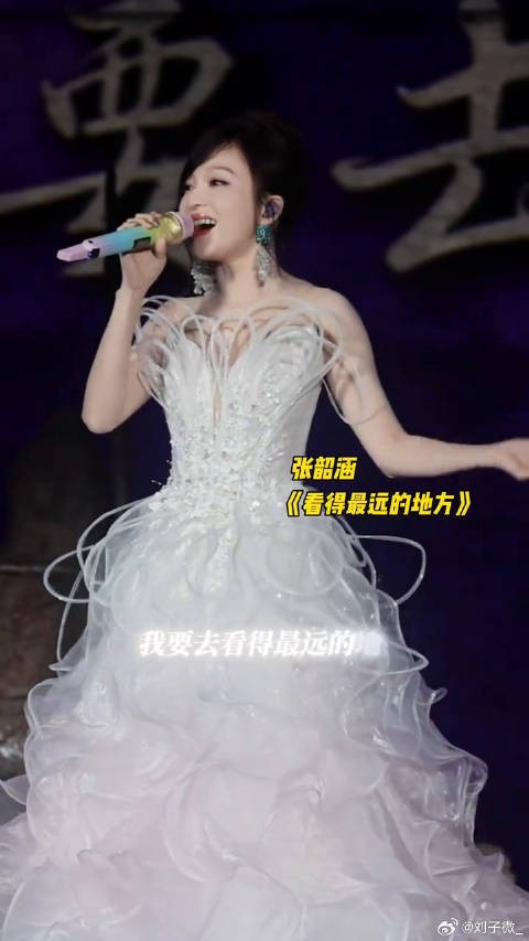 好治愈人心的歌声！张韶涵你好会唱 张韶涵