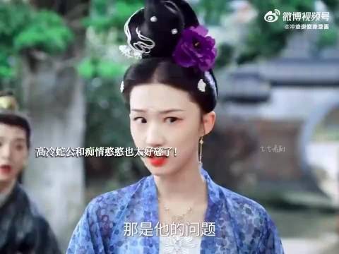 高冷蛇公vs痴情铁憨也太好玩了!好磕
