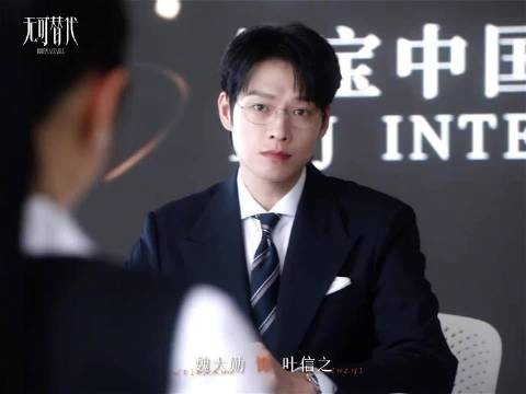 赵今麦魏大勋新剧事业心拉满,同行路上心动
