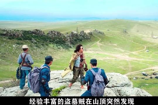 连在一起的三座山峰,居然像一个躺着的孕妇 我的观影报告