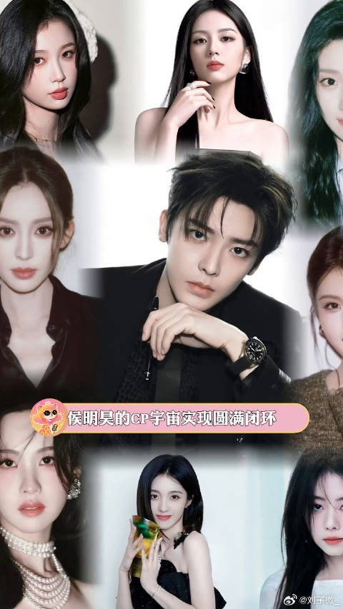 侯明昊CP宇宙适配多元氛围，卢昱晓等加盟入青云