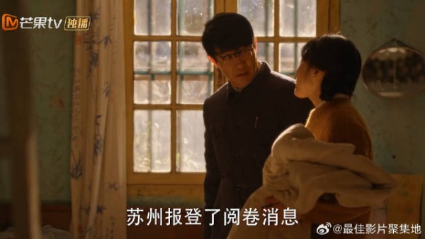 栋哲浑身脏兮兮爬上黄玲的床 不料图南有主意，立马叫来宋莹