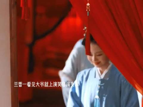 兰香如故，林锦岐婚后可怜巴巴讨好老婆太好笑