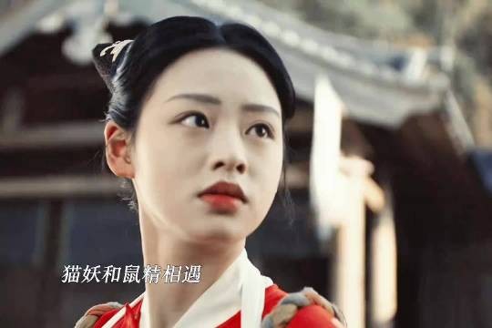 猫妖×鼠精，从相遇开始就注定会be… 猫妖奇谭 王朱悦