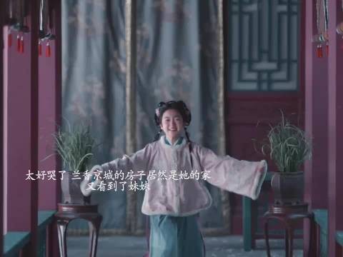 兰香回到沈家,到处都是家人的影子,她有多痛啊