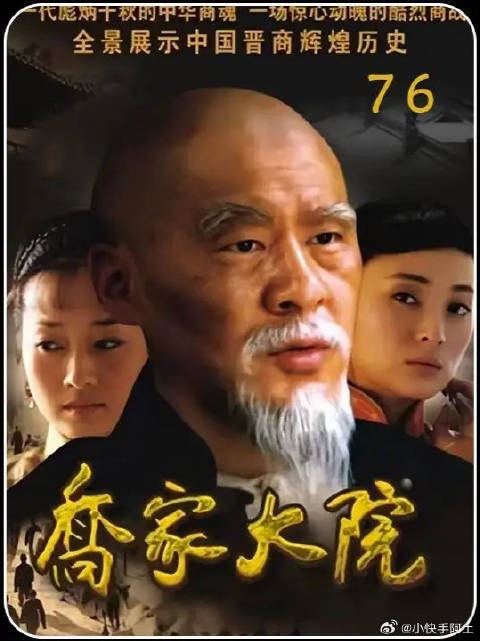 小伙计直接让人搬来十二个银冬瓜,不给银子就直接摘招牌
