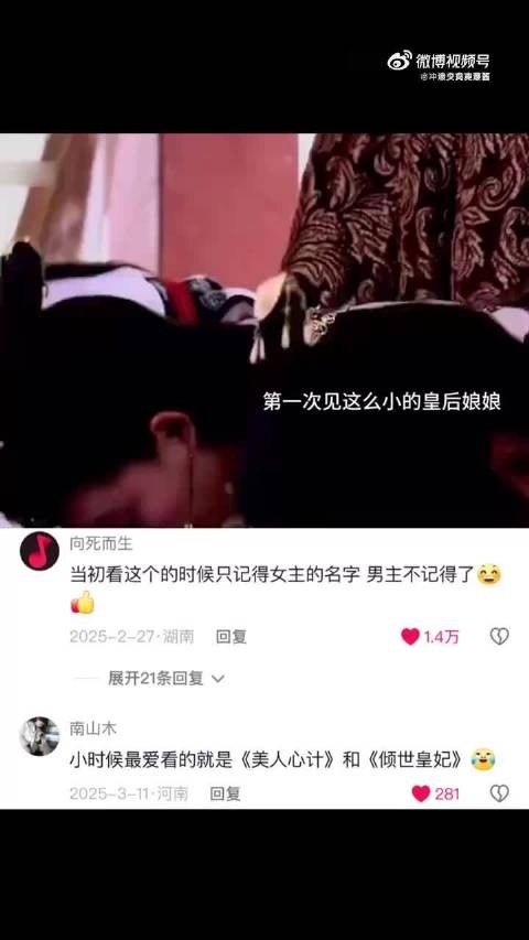 这才是十几年前的大女主剧,反应力和情商都很稳,不是一味的靠男主角救
