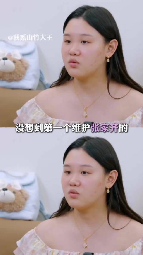 张家齐母亲拒还13.1克金项链,九年未给女儿看