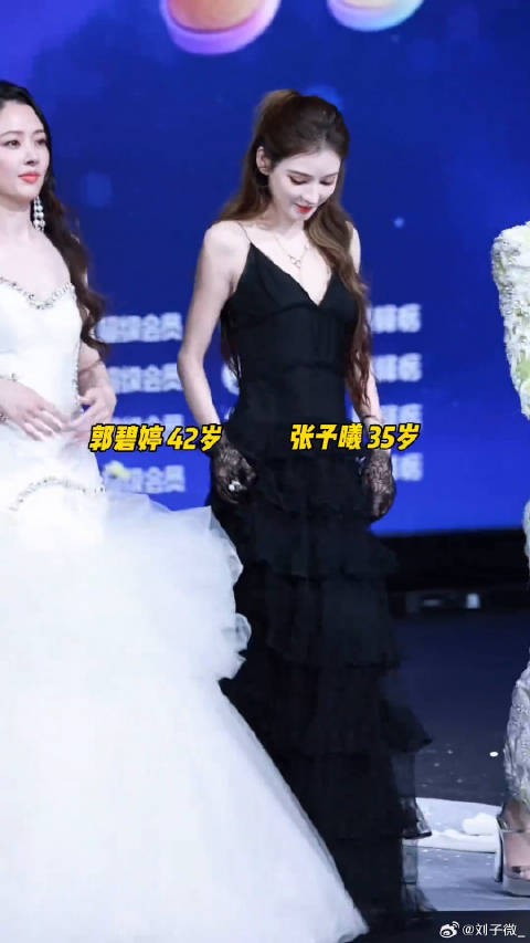 超级巅峰之夜红毯 张予曦郭碧婷刘忻状态佳