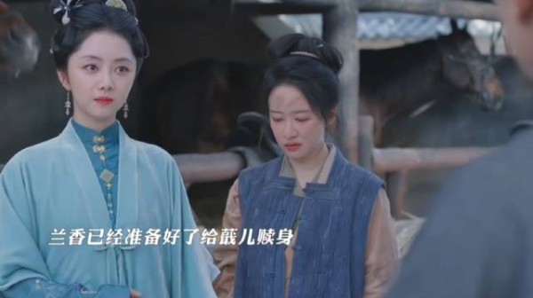 许兰香找到吕蕺儿，成功赎身还其自由