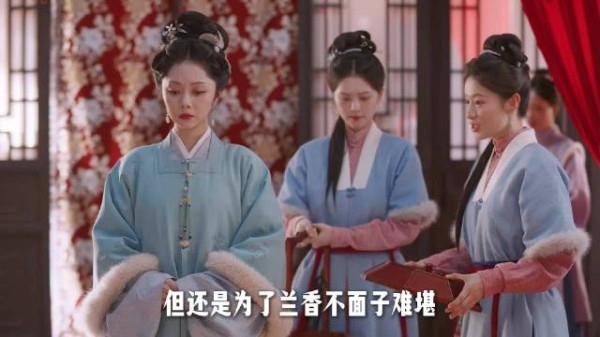 原来小莲说的“宁为正妻不为妾”是在说自己！