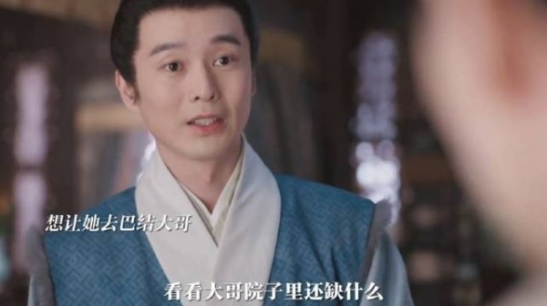 丈夫欲借妻子巴结大哥谋差事，恐惧中为女妥协找林锦岐