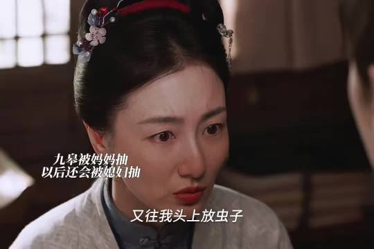九皋离不开被媳妇抽被妈妈抽