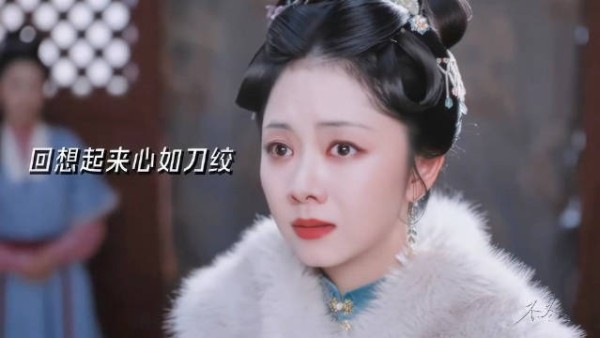看着曾经的家,亲人却都不在了,得多痛啊 谭松韵|兰香如故