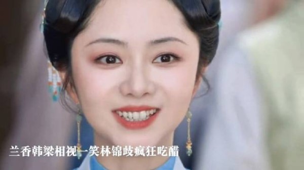 韩梁中状元游街跟相视一笑，林锦歧疯狂吃醋！