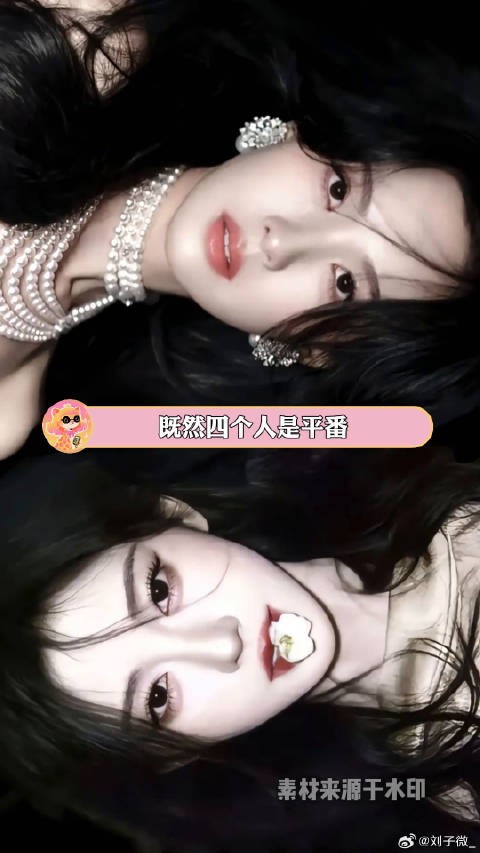 鞠婧祎出道至今最有CP感的是,并非浪得虚名啊!露芜衣 微博VC计划微博VC计划
