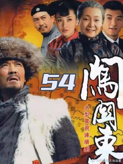 鲜儿作妖导致震三江被抓,最后还需要传武却救震三江