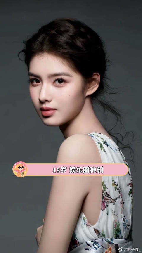堪比拥有女明星系统一样的人生吗…那很爽了!雀骨 爽文 微博VC计划微博VC计划