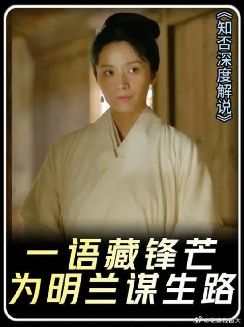 卫姨妈上门步步为营，一句话拿捏盛弘的软肋