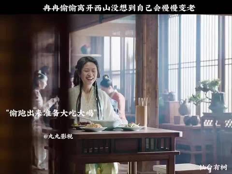 冉冉偷偷离开西山没想到自己会慢慢变老…仙台有树