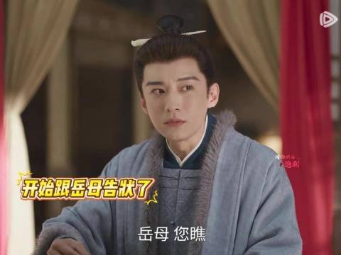 兰香如故林锦岐是个告状精 大爷你的嘴脸真让兰香陌生