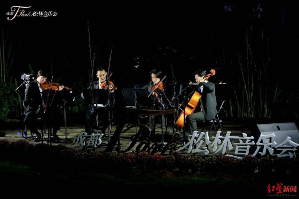 从音乐会到田园微度假，成都T-park松林音乐会中秋特别夜如约而至