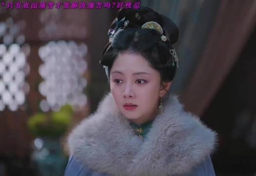 谭松韵用细节演透许兰香，眼神传递喜怒哀乐