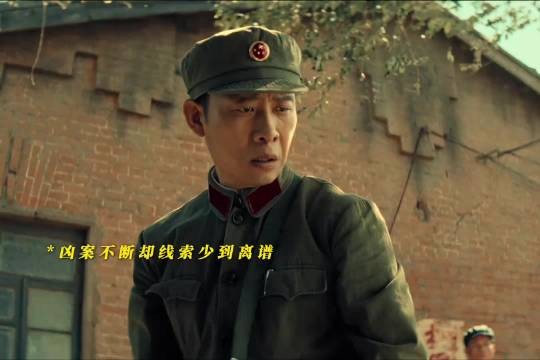 正义永远不会缺席，真相不会蒙尘 神探之痕迹桩桩都是惊天大案