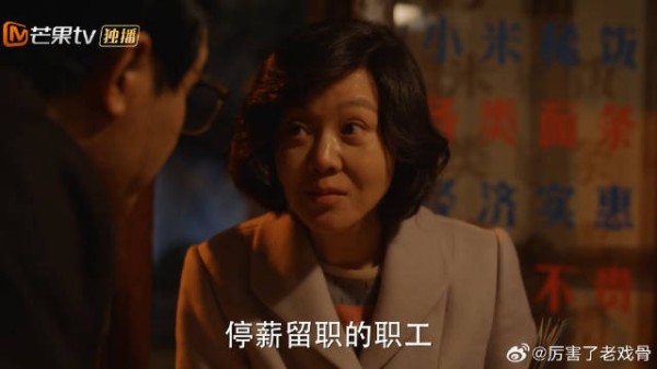 厂里出售职工住房 庄老师心系林工，立马给他打电话通风报信