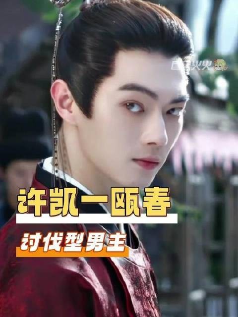 沈润在剧中注入了什么魔力，观感如此熨帖！