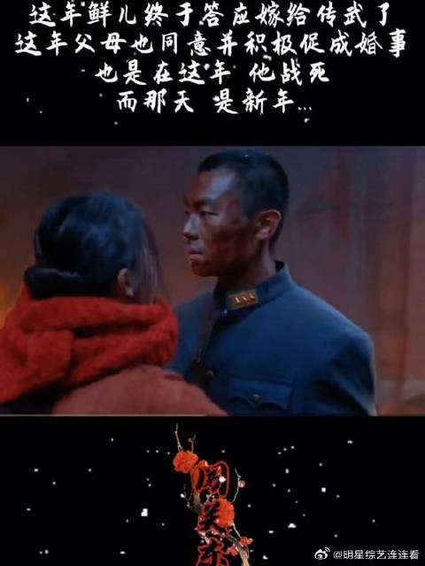 说有缘，兜兜转转总是遇见， 说无分，次次接近幸福时被命运扯开