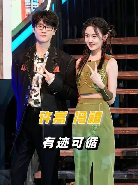 冯禧的追星运势简直爆棚!