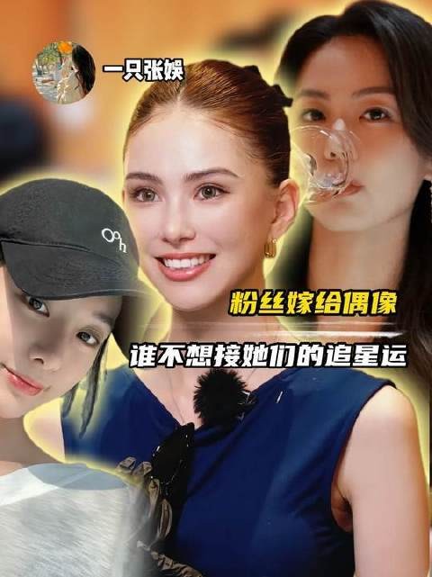 我真心畏惧这类追星运势，难道不是越怕什么就越容易发生吗？ 徐艺洋 爱情