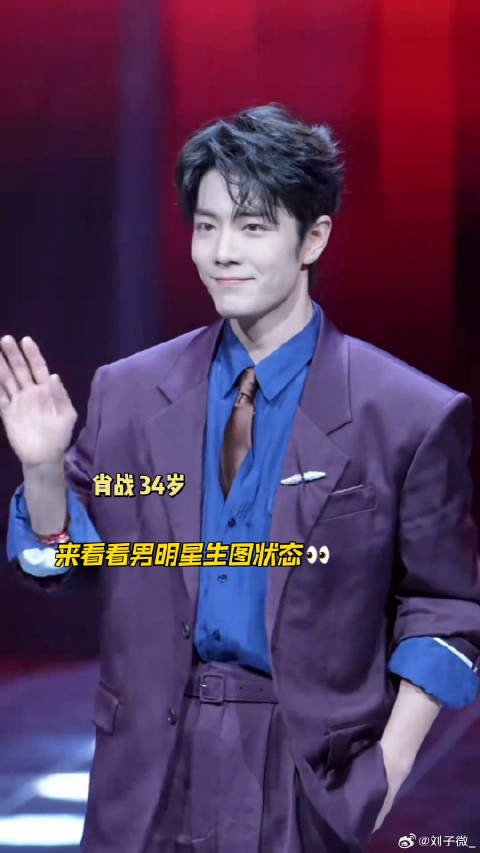 来看看男明星的活动生图状态吧～王一博 王安宇 微博VC计划微博VC计划