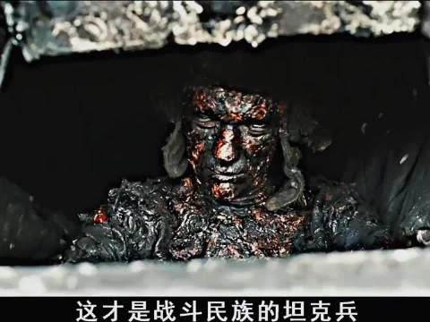 即使全身被烧的体无完肤，他也依旧坚挺！