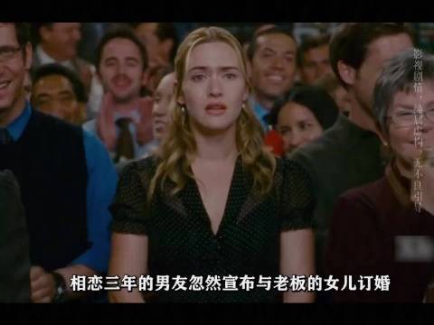 冬天必看《恋爱假期》:难过的时候,总有人奔赴你