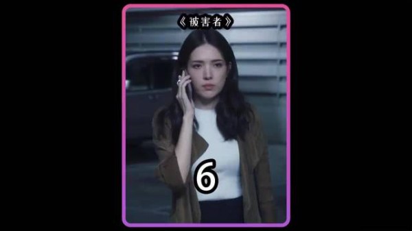 只因女人发现老板一直在伪装残疾,就破解了一个泯灭人性的秘密