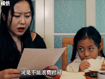女孩遭母亲强推学业，连吃饭刷牙都得手不释卷，最终竟活成了提线木偶！