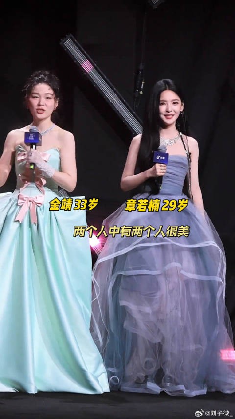 两个人都好瘦好美!金靖 微博VC计划微博VC计划