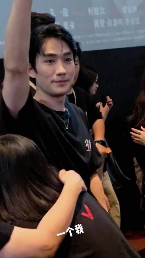 空枪最后一场路演结束,朱一龙我们千里再见