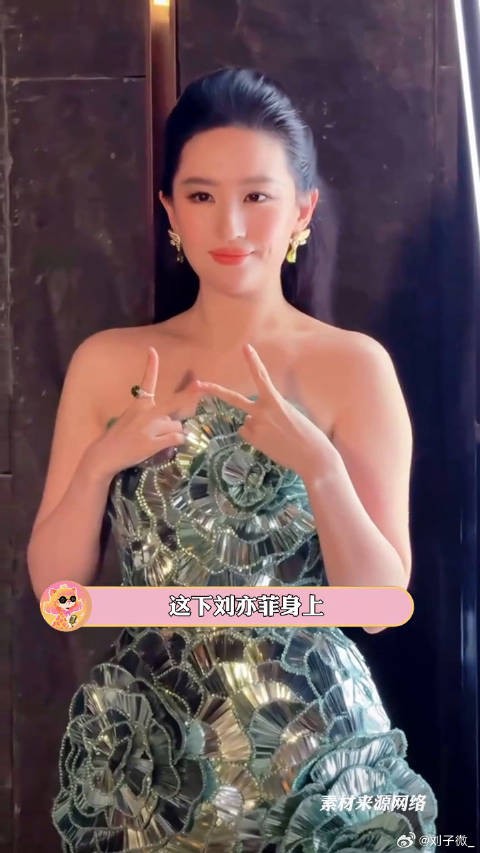 刘亦菲身上空出来的广告位真的不多了晚宴 商业价值