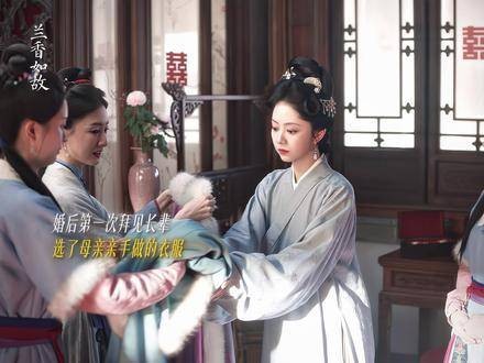 求得佳人芳心的妙法究竟是何?
