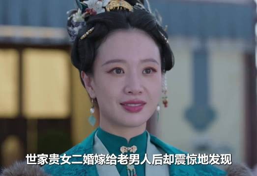 赵星棠设鸿门宴讽刺许兰香，许兰香一句话反击