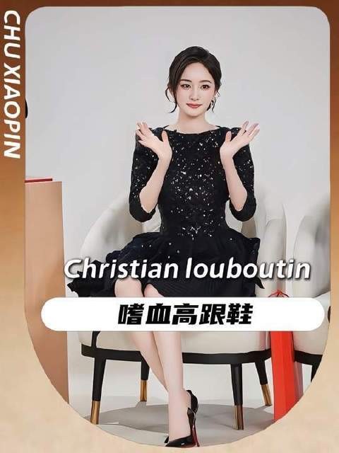 男星扭伤脚踝摆拍,女星赤足逃离暗黑高跟鞋