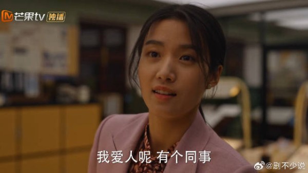 师兄给图南介绍对象 不料被李佳撞见,她瞬间吃醋失落了