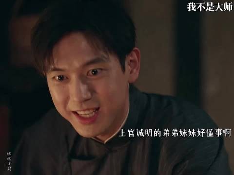 江飞燕骗局动真情，提醒上官诚明未果