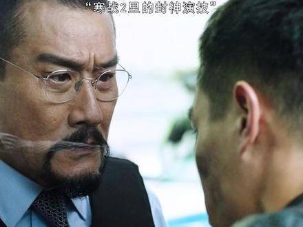 寒战1994老戏骨眉宇间道尽千言万语