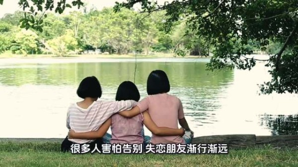 告别恐惧源于自我价值寄托他人