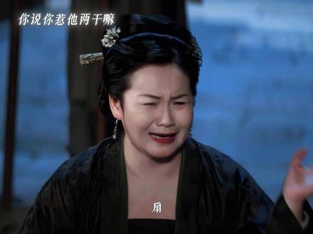 双阎王同席，生还概率几许？沈润 谢清圆