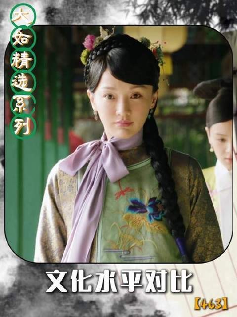 第463集 | 《大如传》与《甄嬛传》双雄对决